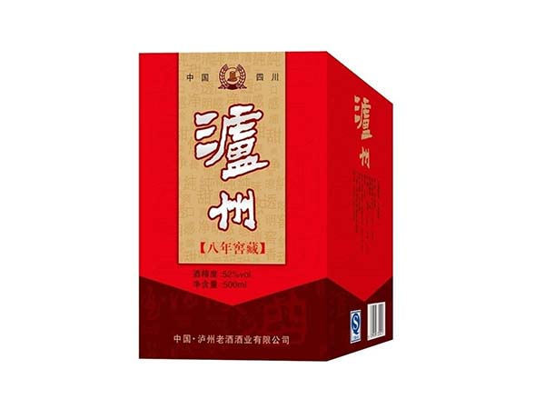 酒盒