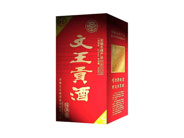酒类包装盒
